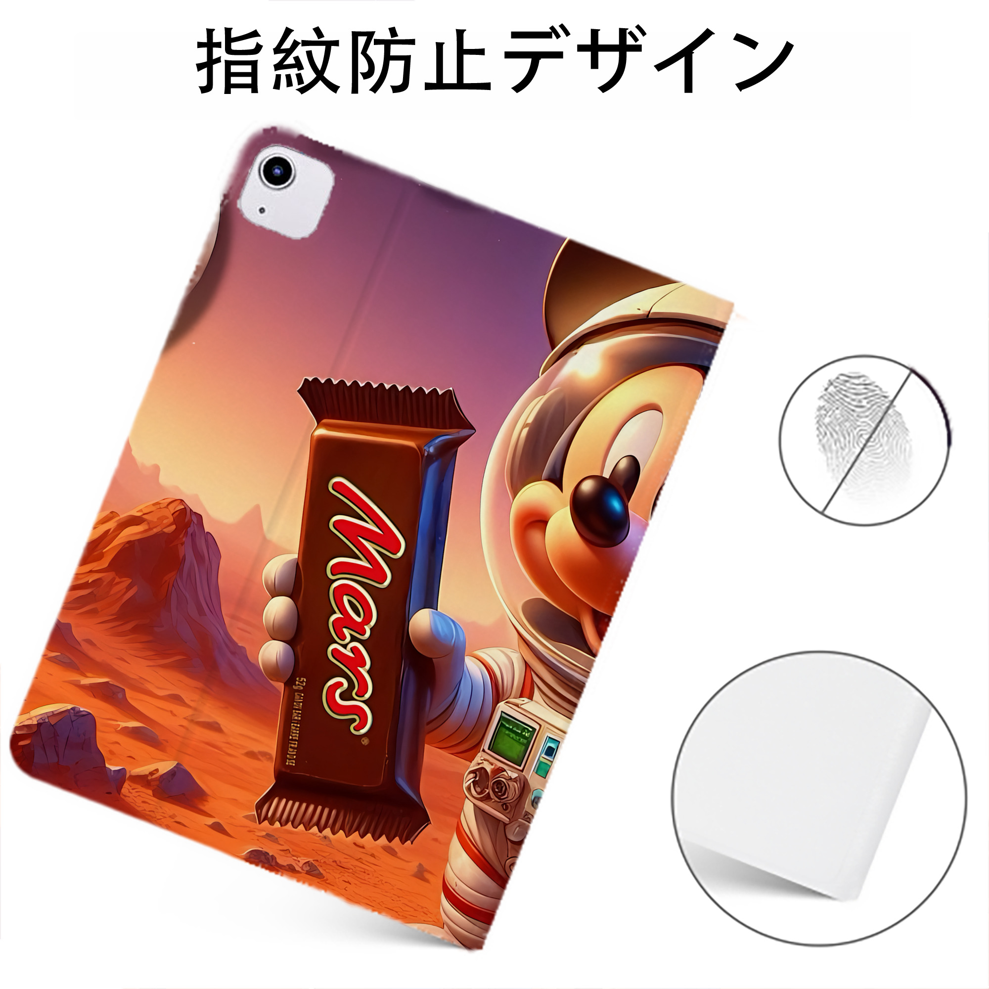 （画像用） ミッキーマウス Mickey Mouse IPadケース ペンホルダー付き ブックスタイルデザイン